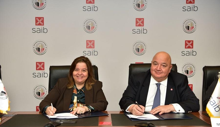 بروتوكول بين صندوق الإسكان الاجتماعي وبنك SAIB لتعزيز التعاون في التمويل العقاري